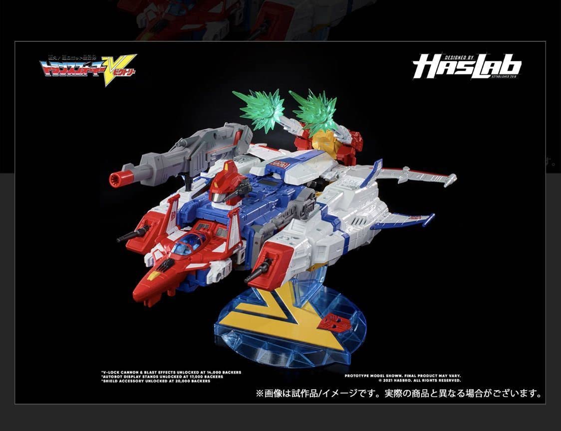Amazon.co.jp: トランスフォーマー レガシー TF-CL2021